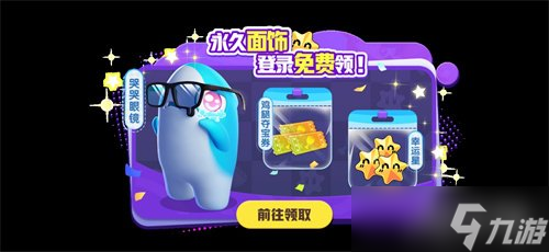 双面酒馆富豪场降临，《太空杀》爱丽丝时装萌翻全场