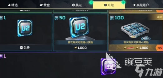 現(xiàn)代戰(zhàn)艦陸戰(zhàn)怎么打 現(xiàn)代戰(zhàn)艦陸戰(zhàn)打法教程