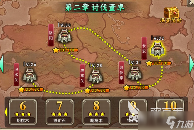 策略手游有哪些介绍2025 热门好玩的策略手游汇总