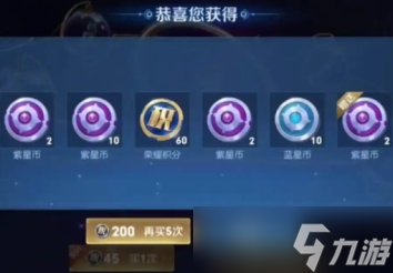 王者荣耀三丽鸥联动皮肤品质是什么 王者荣耀三丽鸥联动皮肤抽奖还是直售
