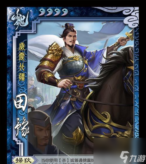 三国杀中盾将角色有何特点？