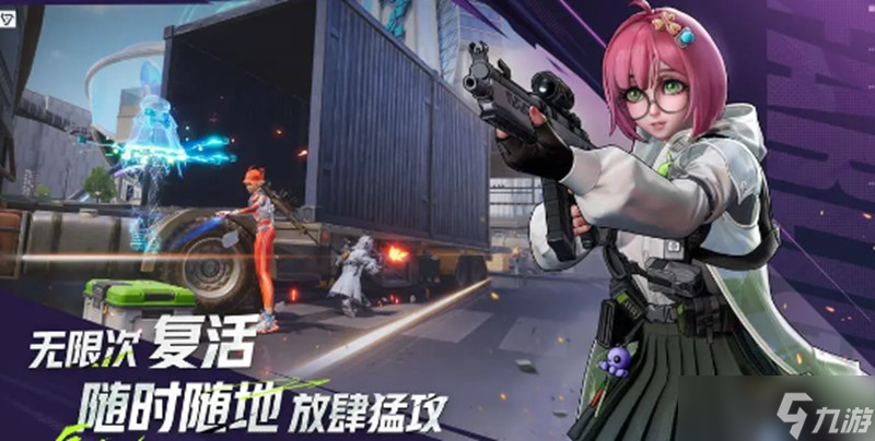 远光84英文名是什么 游戏英文名称介绍