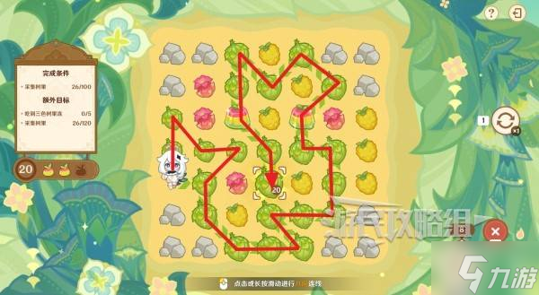 《原神》5.7茹果食补大调研满奖励思路分享