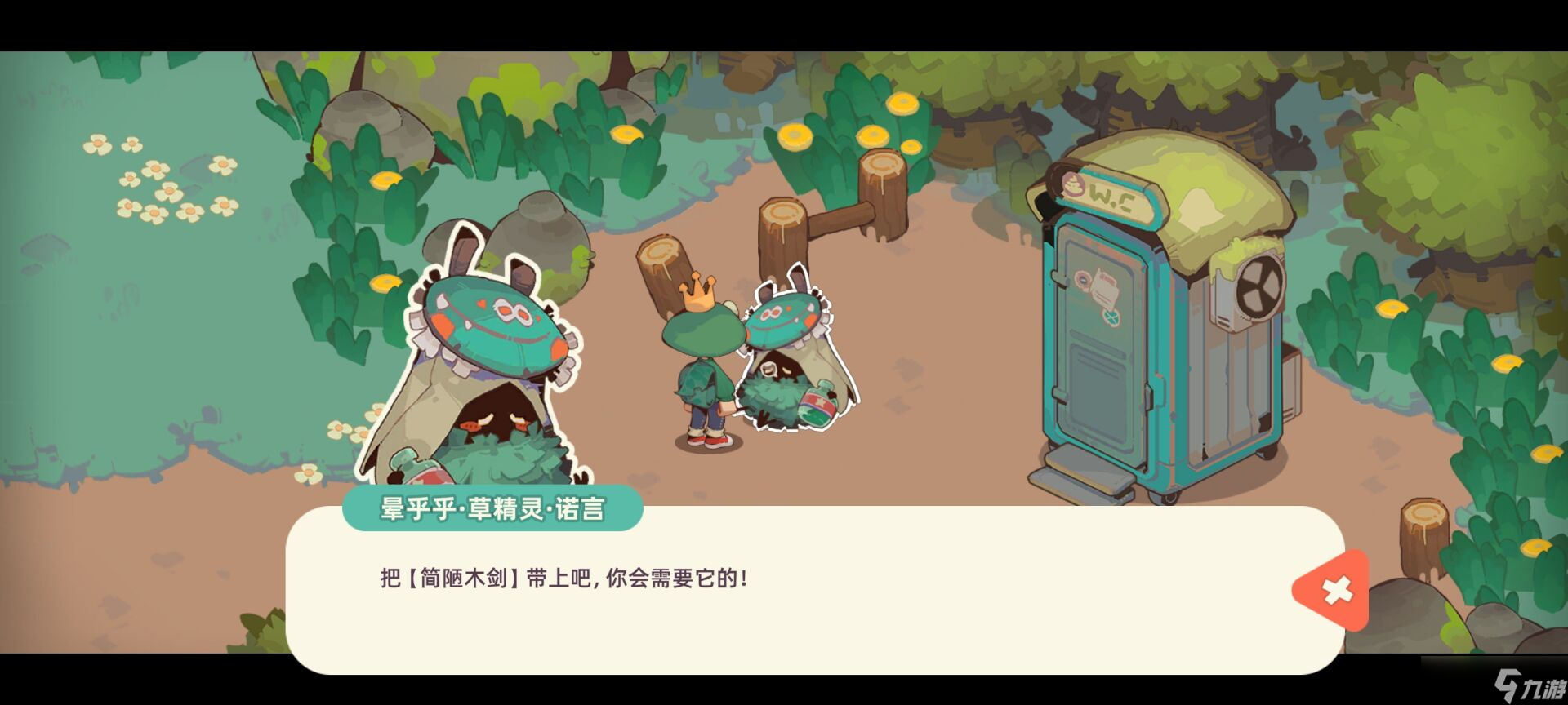 《尋海之旅》兩凈島/匯流島/崎嶇石灘島攻略