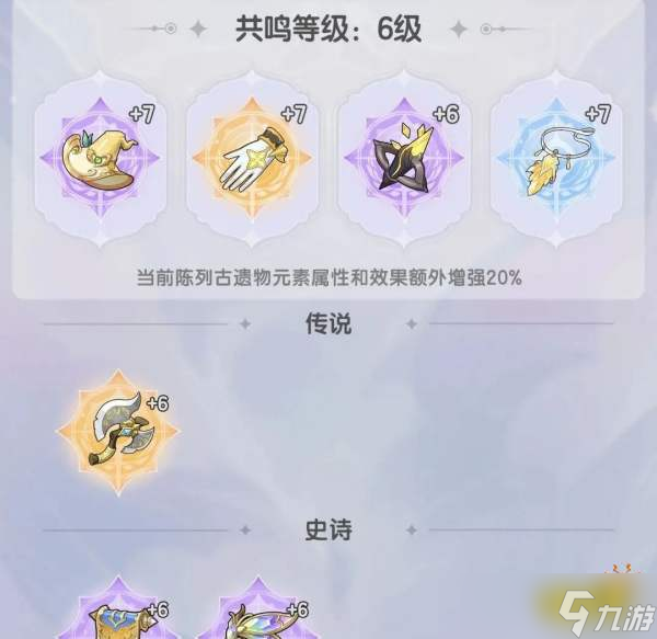 杖劍傳說(shuō)零氪快怎么提升戰(zhàn)力2025 杖劍傳說(shuō)零氪黨戰(zhàn)力提升攻略