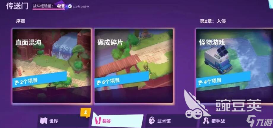 moco游戏副本玩法介绍 moco游戏副本怎么玩