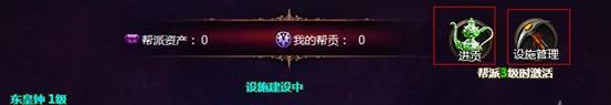 8899yx《神将三国》帮派秘邑玩法揭秘