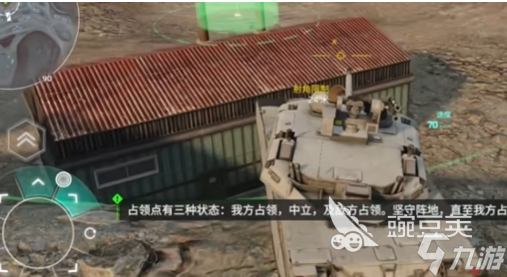 現(xiàn)代戰(zhàn)艦陸戰(zhàn)怎么打 現(xiàn)代戰(zhàn)艦陸戰(zhàn)打法教程