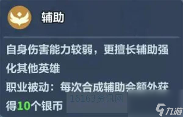 永远的蔚蓝星球美人鱼技能说明及图腾介绍