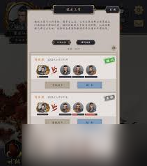 这就是江湖6.17怎么过青衣