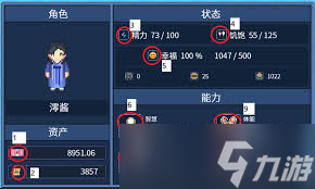 江城大赢家怎么做能力成就