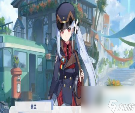 星塔旅人蒼蘭人物咋么樣