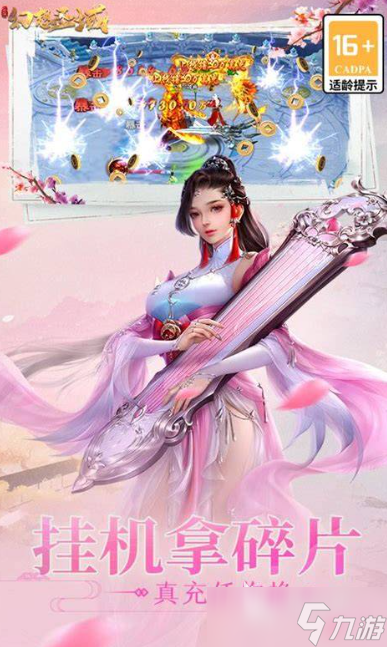 鬼灭之刃卡牌游戏有哪些介绍2025 必玩的鬼灭之刃卡牌游戏推荐