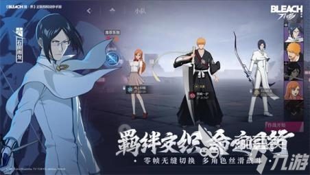 死神境界刀鸣介绍 死神境界刀鸣攻略