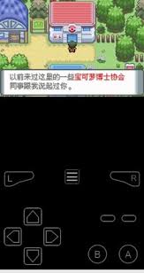 口袋妖怪登峰造極金手指代碼有哪些