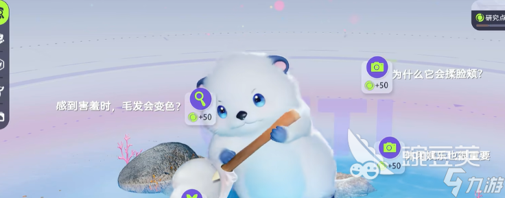 伊莫课题系统玩法介绍 伊莫课题系统玩法怎么样