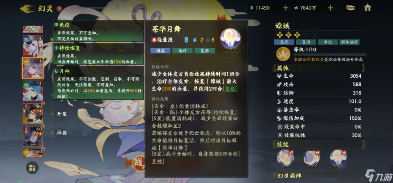 《指间山海》萌新开荒攻略