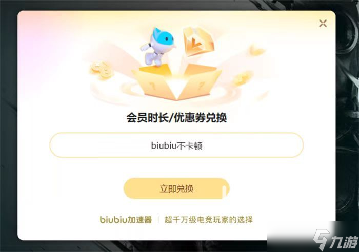 英雄联盟加速器怎么选 LOL加速器哪个好用呢