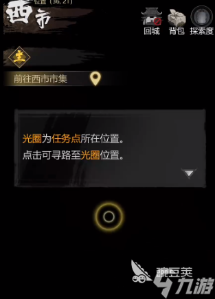 神探詭事錄西市據(jù)點怎么玩 神探詭事錄西市據(jù)點玩法指南