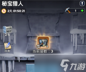 无尽冬日秘宝猎人多久刷新一次 无尽冬日秘宝猎人有没有技巧