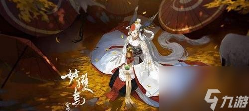 阴阳师隐身虫打法是什么？