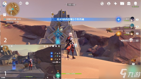 原神千壑沙地第1个限时挑战位置介绍