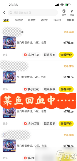 王者荣耀三丽鸥联动皮肤品质是什么 王者荣耀三丽鸥联动皮肤抽奖还是直售