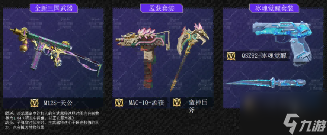 CF手游暑期福利活动预告!每日登录领王者之骰