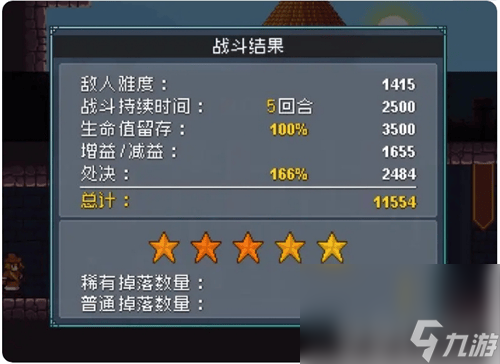 怪物樂土哥布林之王咋打 電磁甲蟲和幽靈打法攻略