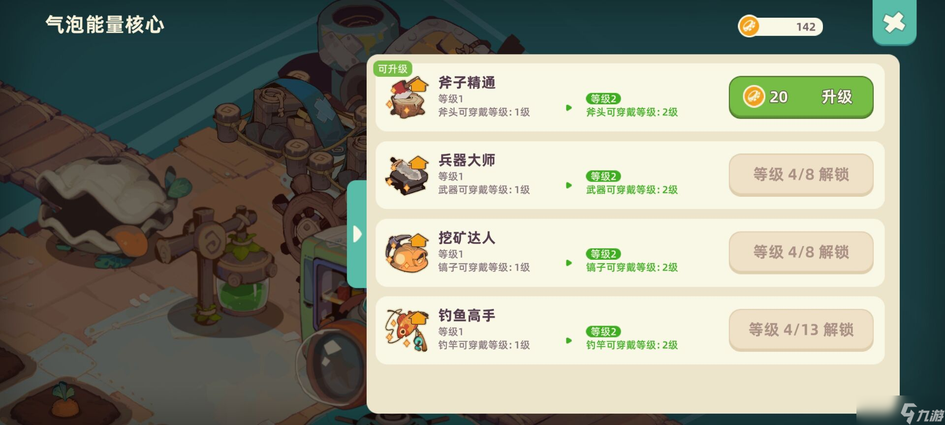 《尋海之旅》兩凈島/匯流島/崎嶇石灘島攻略