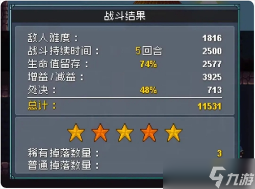 怪物乐土蓝龙怎么打-怪物乐土蓝龙打法攻略