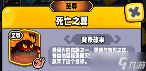 宫爆：老奶奶家族篇宠物档案站丨《宫爆：老奶奶家族篇》火龙族宠物盘点！