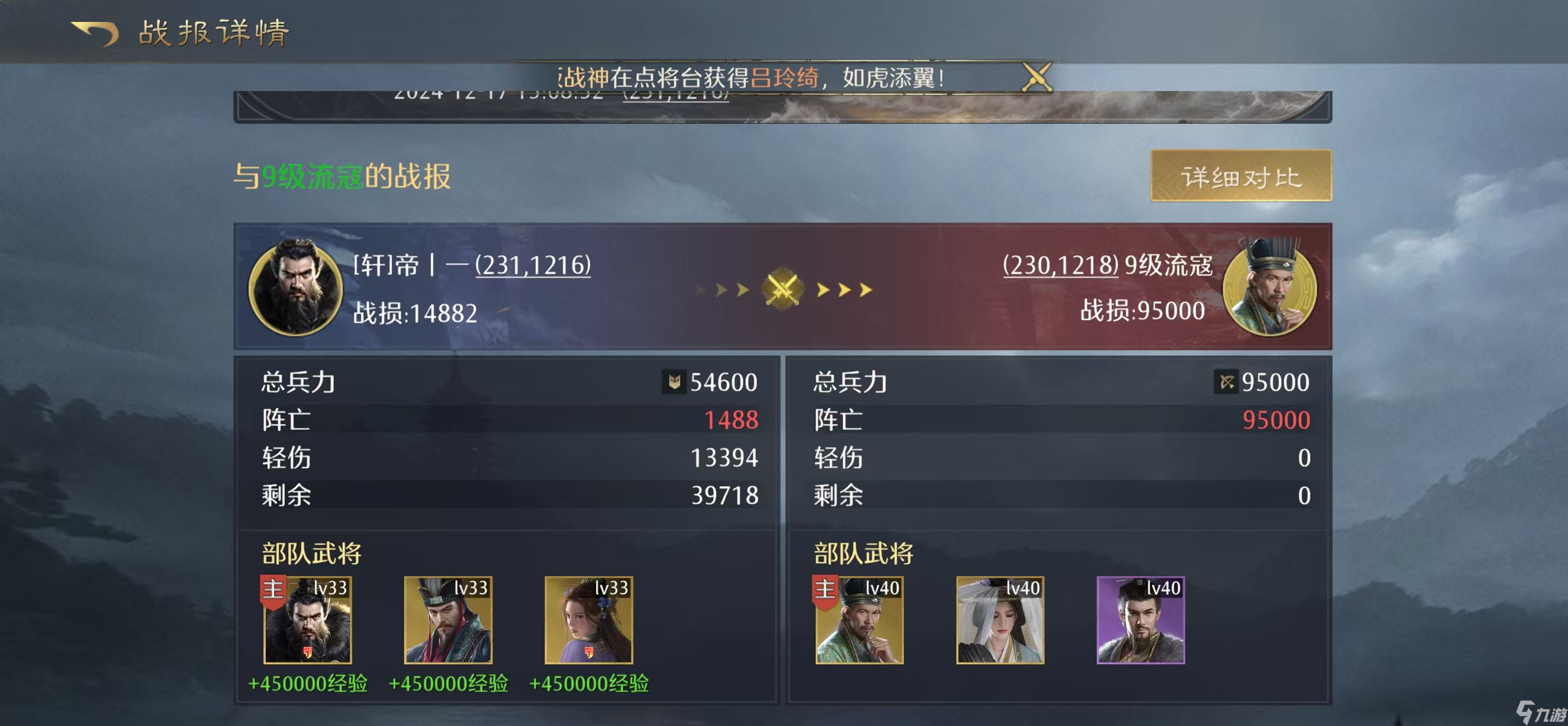 九牧之野曹操毒奶流终极指南：毒愈反伤的战场永动机