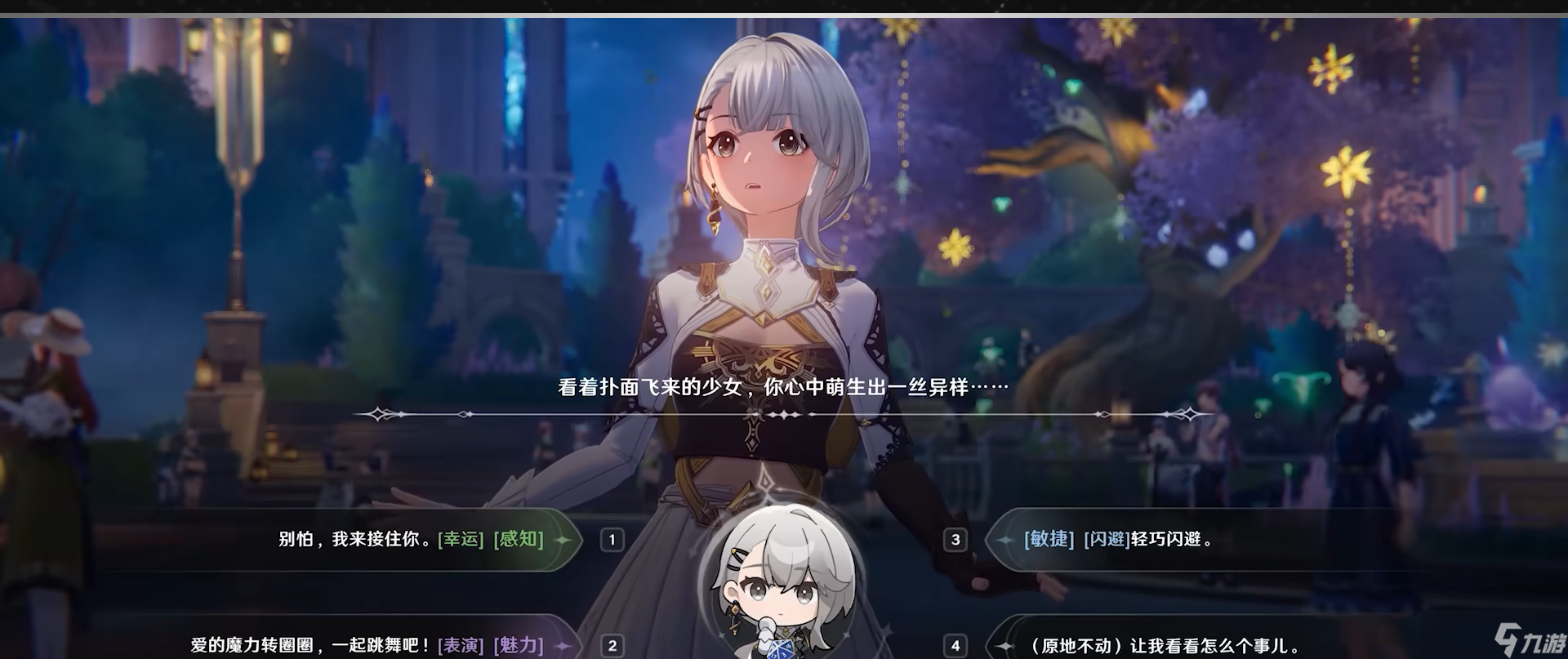 歸環(huán)實機演示介紹