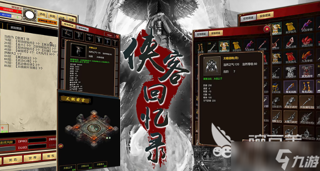 优质的大侠梦安卓手机单机游戏合集2025 武侠手机单机游戏下载介绍