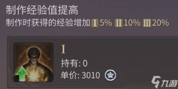 最终幻想14水晶世界快速升级指南 水晶世界如何完成快速升级