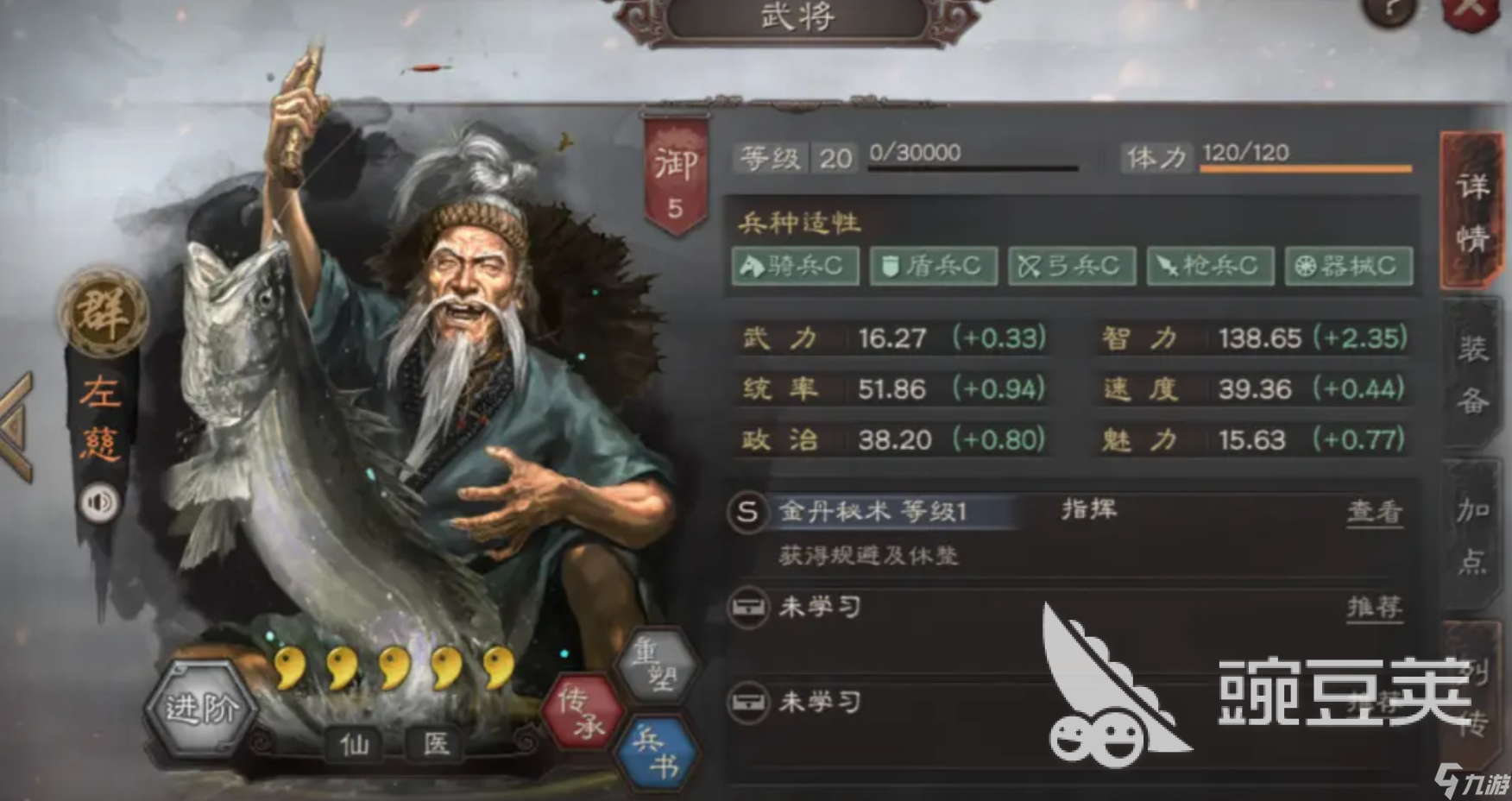 新三国志曹操传群雄武将有哪些 新三国志曹操传群雄武将选择哪个好