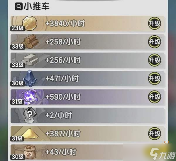 杖劍傳說(shuō)零氪快怎么提升戰(zhàn)力2025 杖劍傳說(shuō)零氪黨戰(zhàn)力提升攻略