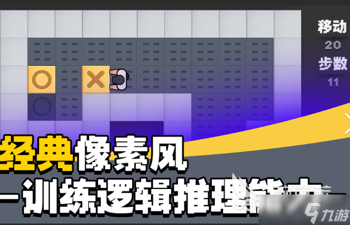 單機游戲哪些值得玩2025 玩不膩的單機游戲一覽