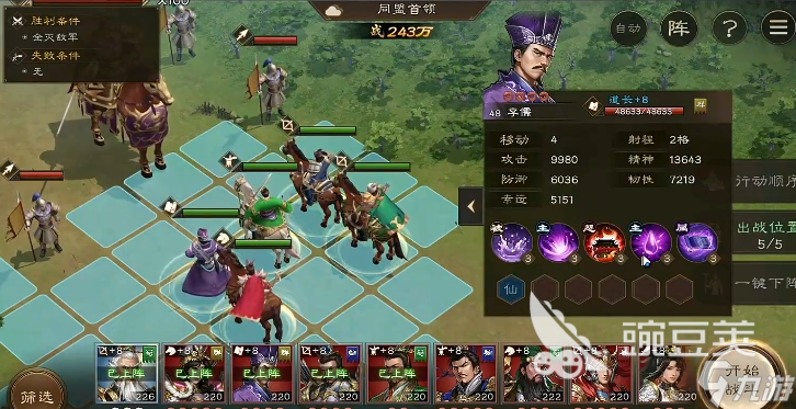 新三国志曹操传同盟怎么玩 新三国志曹操传同盟玩法攻略