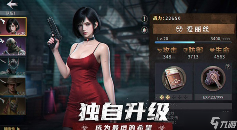 明日地平线是哪个公司开发的 游戏开发商及玩法介绍