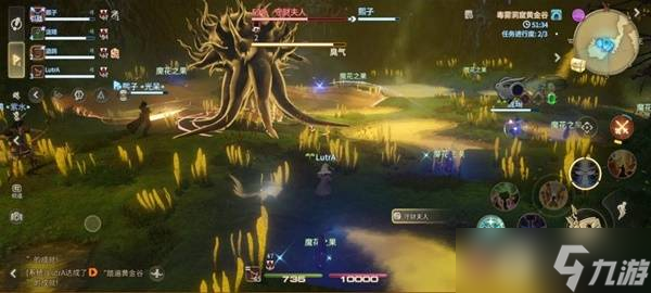 《最终幻想14水晶世界》守财夫人打法攻略