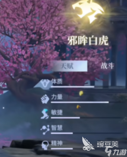 斗羅大陸誅邪傳說白虎武魂介紹 斗羅大陸誅邪傳說白虎武魂怎么樣