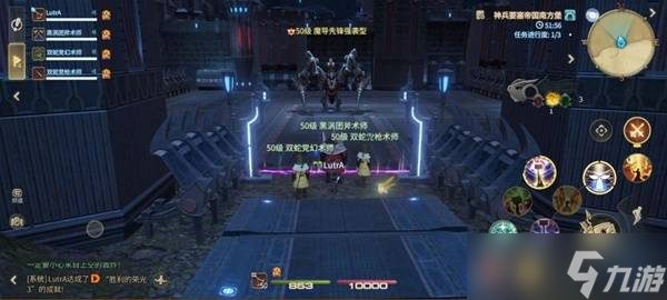 《最终幻想14水晶世界》魔导先锋强袭型打法攻略
