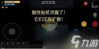 迷城陆区辣味口香糖有啥效果