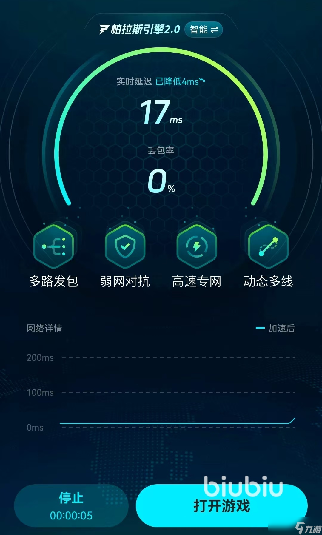 文明帝國同盟時代閃退怎么解決 文明帝國同盟時代出現(xiàn)閃退怎么辦