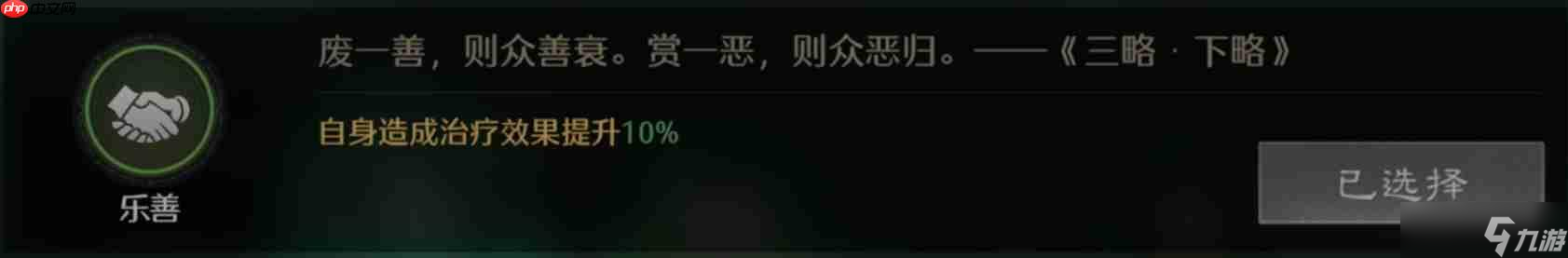 九牧之野蜀国三重压制枪：重伤+威压+双系联动战术详解