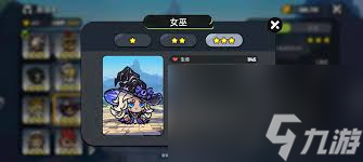 英勇之地PVE输出位有什么推荐