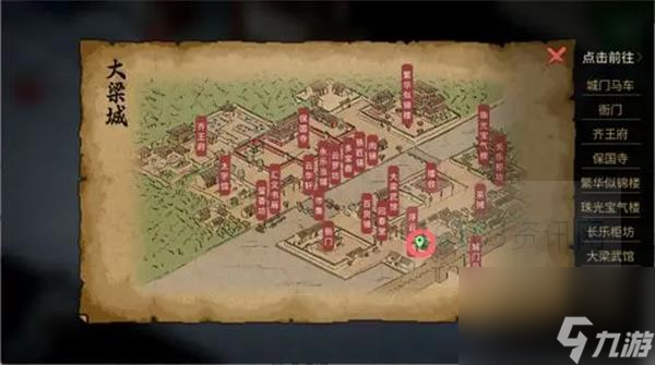 大俠立志傳清風(fēng)遺痕DLC任務(wù)攻略共享