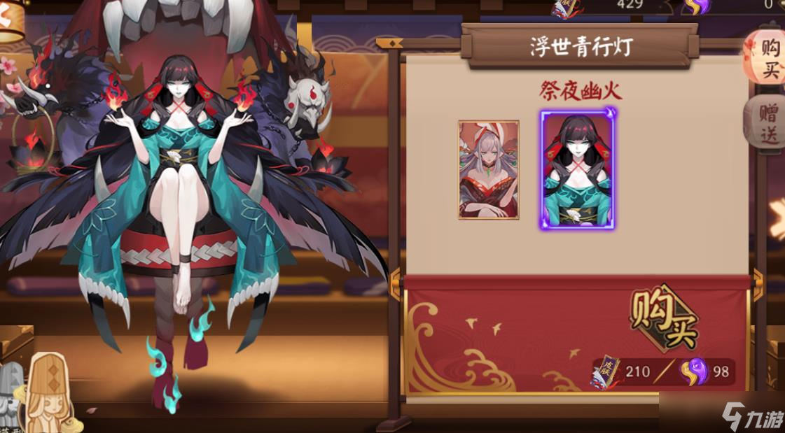 阴阳师浮世青行灯值得培养吗